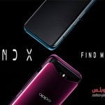 oppo-find-x