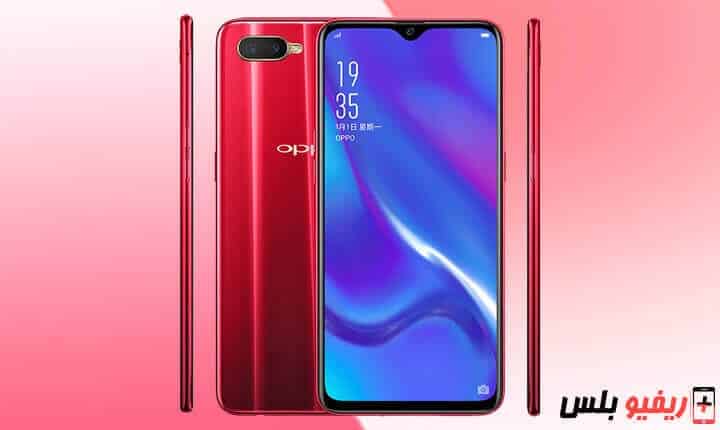 Oppo RX17 Neo (1)