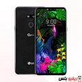 LG G8 ThinQ