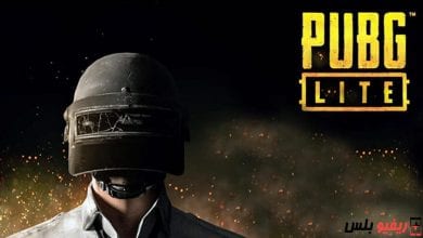 PUBG PC LITE