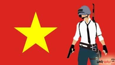 Vietnam VPN PUBG