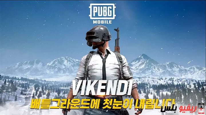 pubg mobile korea