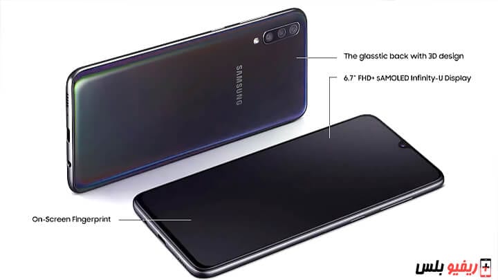 نعناع مقال بصمة  سعر ومواصفات موبايل Samsung Galaxy A70 - جالكسى ايه 70 بالتفاصيل - ريفيو بلس