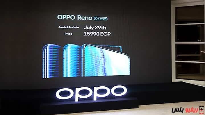 Oppo Reno 10x Zoom Price Egypt