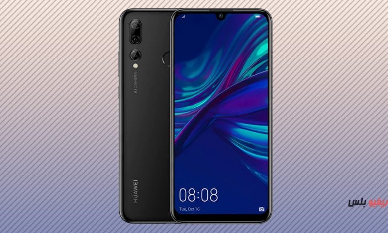 Huawei P smart 2020