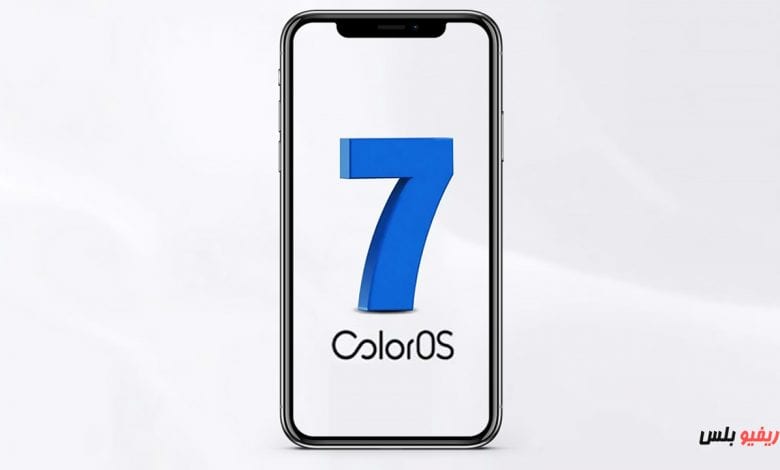 ColorOS 7