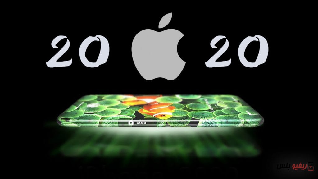 Apple iPhone 2020
