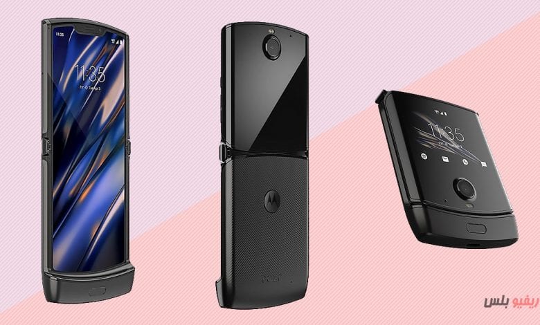 Moto Razr 2019