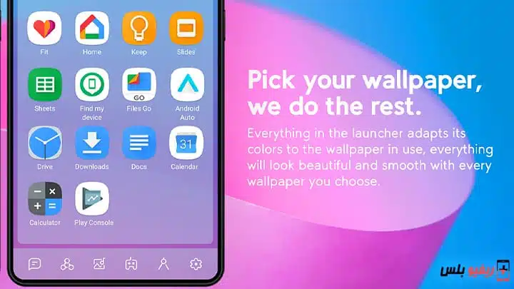 Lanceur intelligent 5