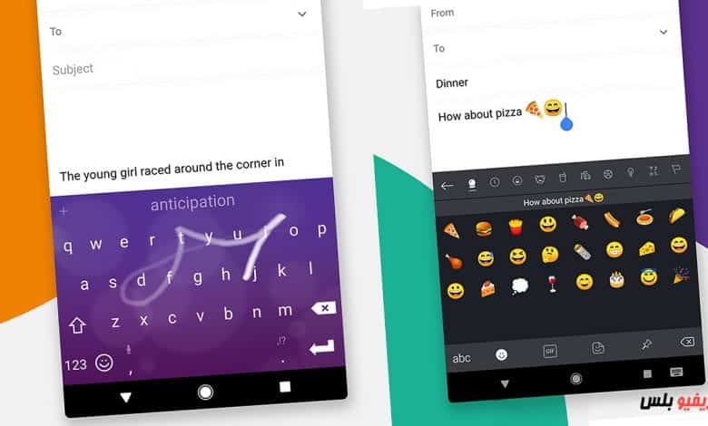 SwiftKey Keyboard