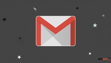 Gmail dark mode