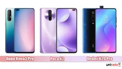 Oppo Reno3 Pro VS Poco X2 VS Redmi K20 Pro