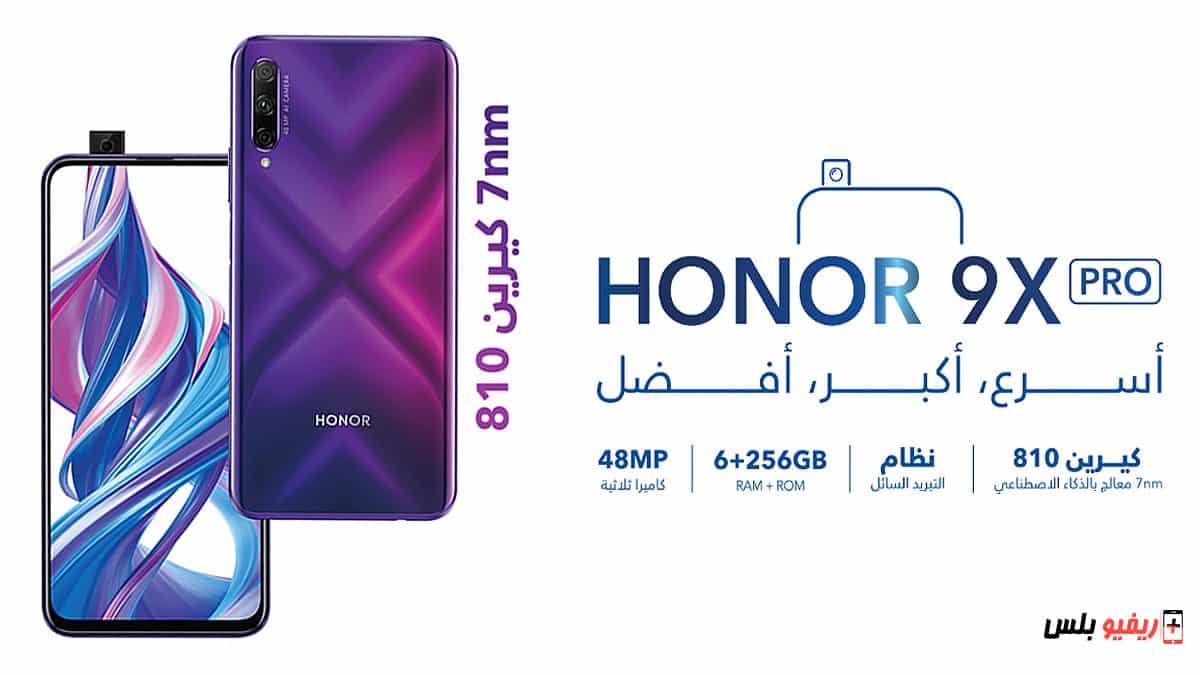 Чем отличается honor. Прошивка для Honor x5 VNA-lx2. Как отличить Honor 9x российскую версию от китайской.