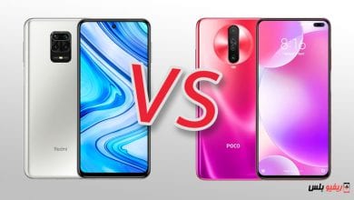 Redmi Note 9 Pro Max VS POCO X2