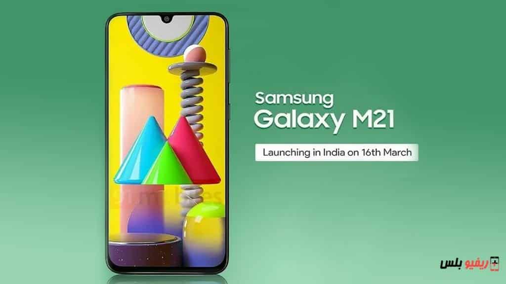 SamsungGalaxy M21