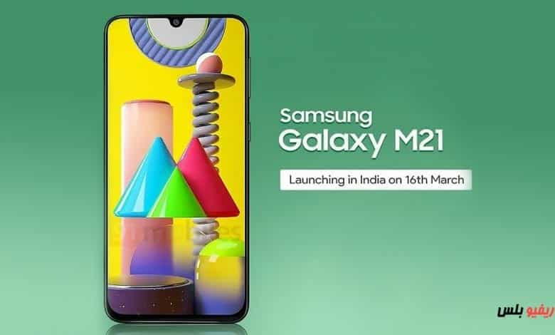 Samsung Galaxy M21