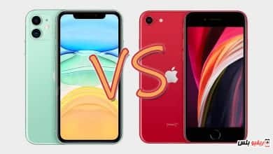 iphone se 2020 VS iphone 11