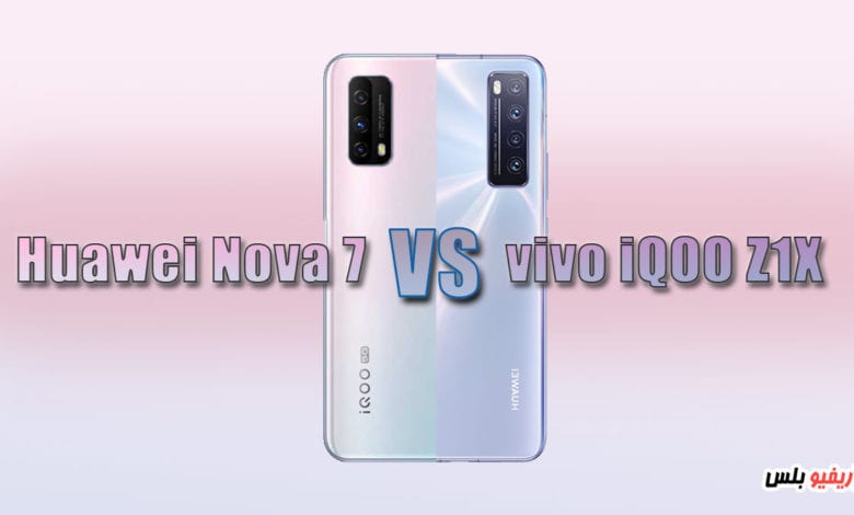 Huawei Nova 7 VS vivo iQOO Z1X