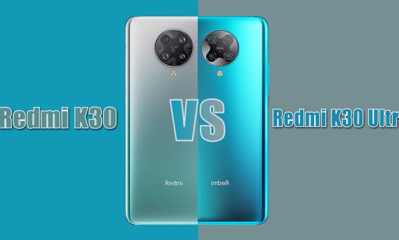 مقارنة Redmi K30 و Redmi K30 Ultra