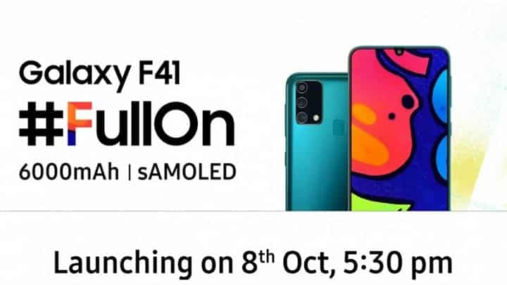 موعد اطلاق Galaxy F41