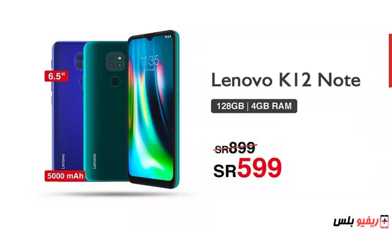 سعر Lenovo K12 Note