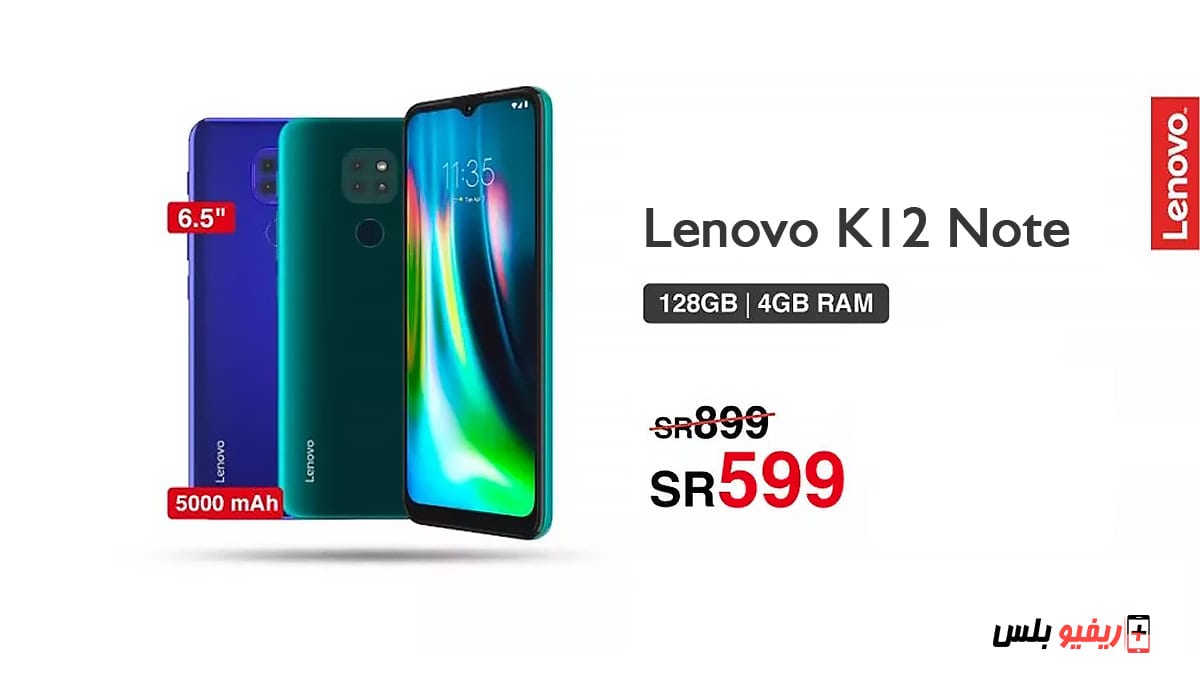 سعر Lenovo K12 Note