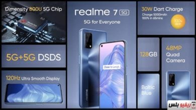 Realme 7 5G