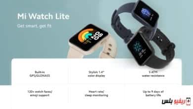 ساعة شاومي Mi Watch Lite