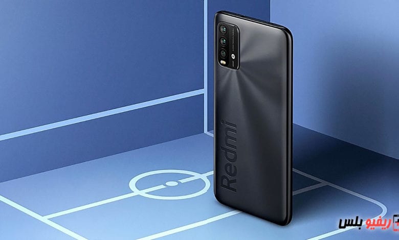 Xiaomi Redmi 9 Power