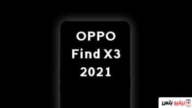 OPPO Find X3 2021