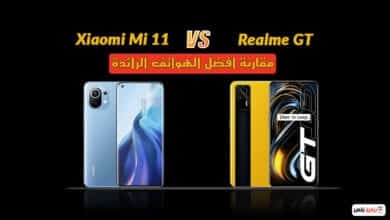 Xiaomi Mi 11 VS Realme GT