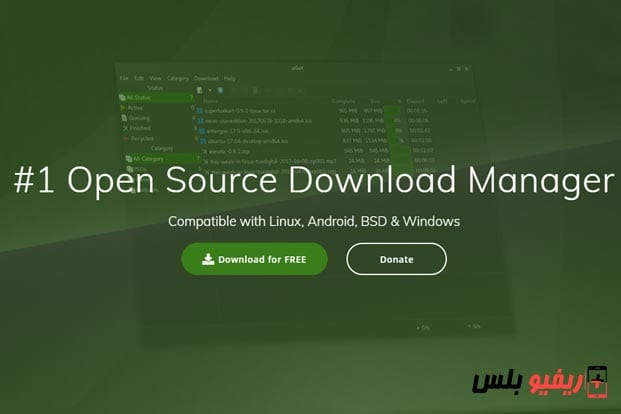 uGet Open Source Download Manager