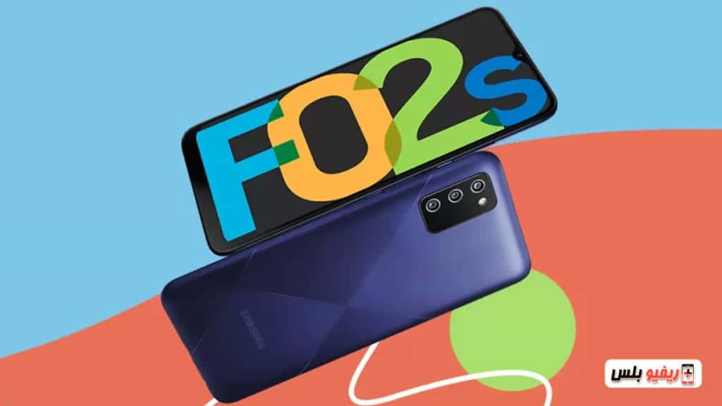 Samsung Galaxy F02s