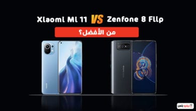 Xiaomi Mi 11 vs Zenfone 8 Flip