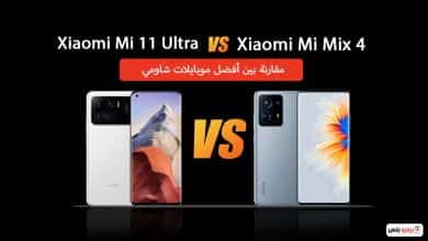 Xiaomi Mi Mix 4 VS Mi 11 Ultra