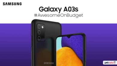 الإعلان عن Samsung Galaxy A03s