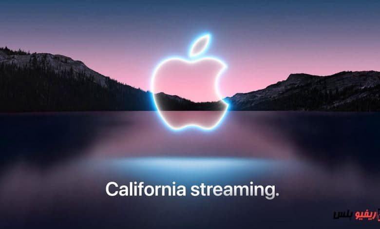 Apple event California Streaming 2021