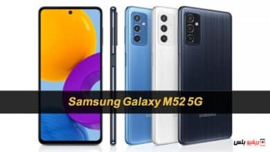 Samsung Galaxy M52 5G