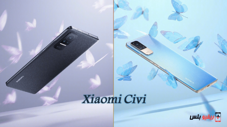 شاومي تعلن عن Xiaomi Civi