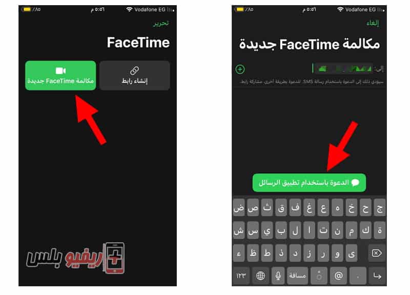 facetime shareplay wwdc