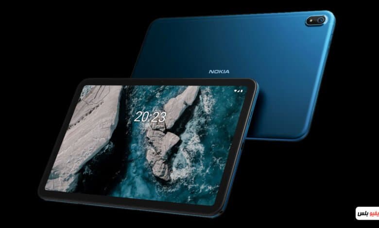 Nokia T20 tablet