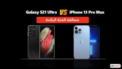 iPhone 13 Pro Max VS Samsung Galaxy S21 Ultra