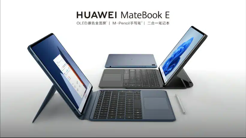 Huawei MateBook E 2-in-1 - كل ما يلزمكم معرفته عن لاب توب هواوي الجديد!