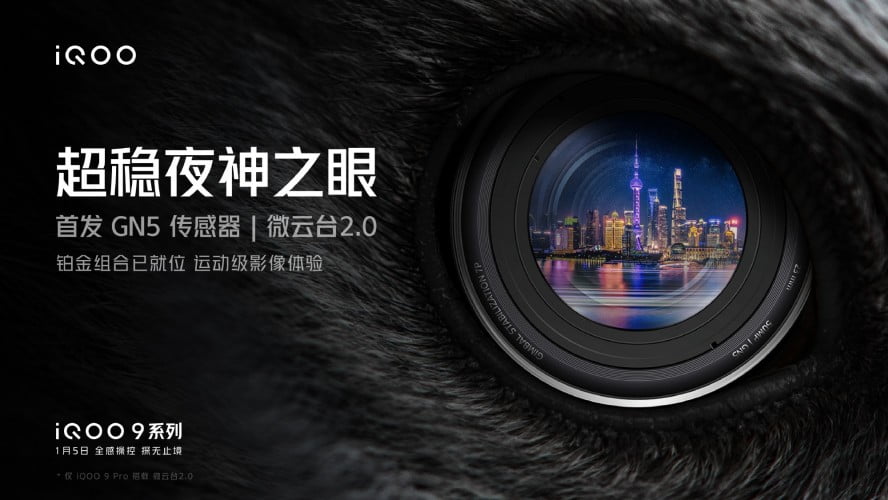 قبل إطلاقها - سلسلة iQOO 9 الرائدة باتت متاحة للطلب المُسبق في الصين