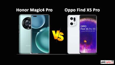 مقارنة بين هاتف Honor Magic4 Pro و Oppo Find X5 Pro - أفضل الهواتف الرائدة وأيهم يستحق الاقتناء؟