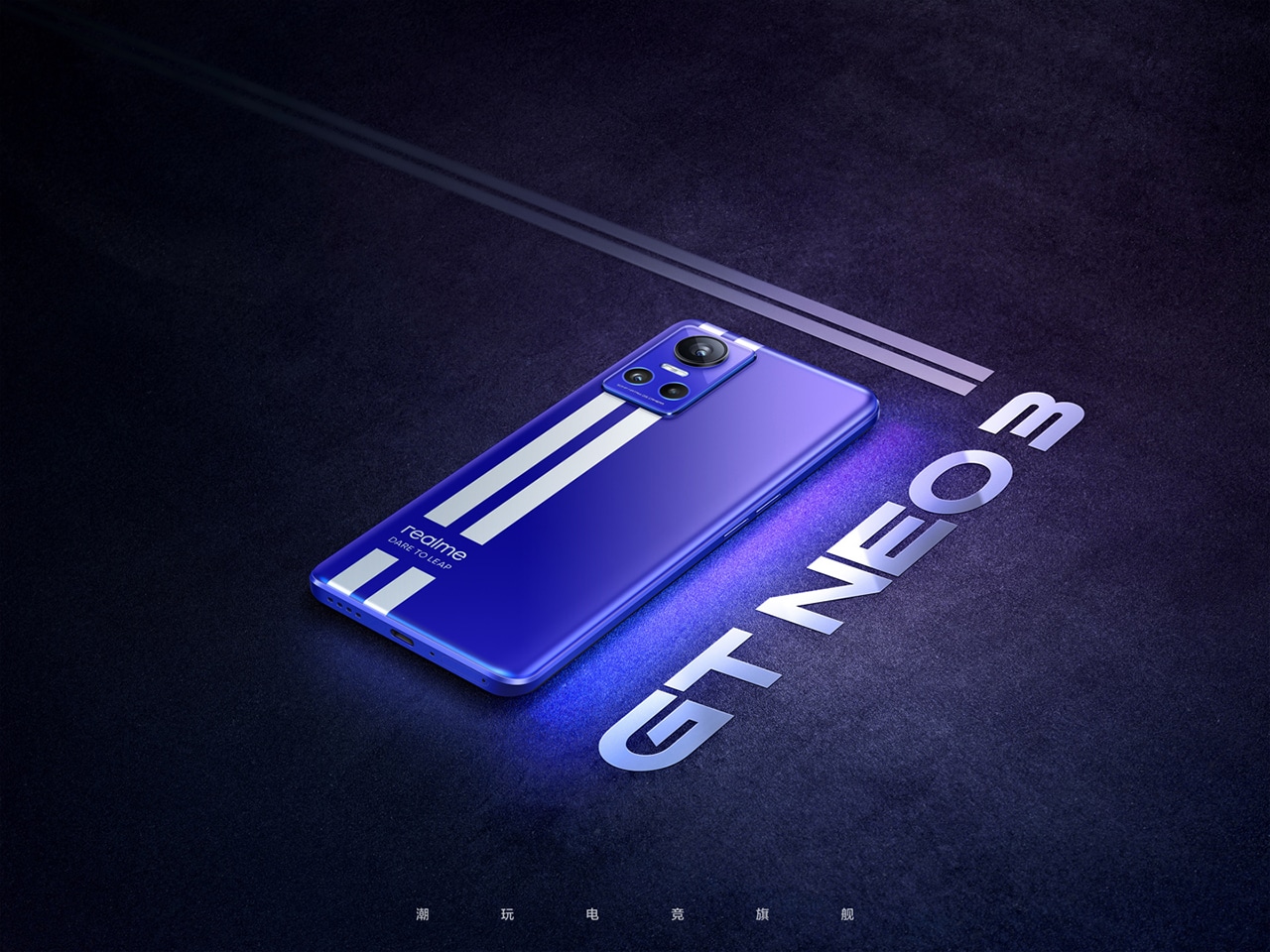 بشكل رسمي - ريلمي تكشف عن تصميم هاتفها المرتقب Realme GT Neo3