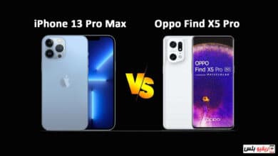مقارنة بين هاتف iPhone 13 Pro Max و Oppo Find X5 pro - أفضل الهواتف الرائدة المدعومة بتقنيات مذهلة!