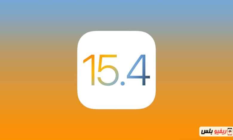 iOS 15.4