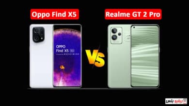 مقارنة بين هاتف Realme GT 2 Pro و Oppo Find X5 والأيهم الأفضل قيمة مقابل السعر؟