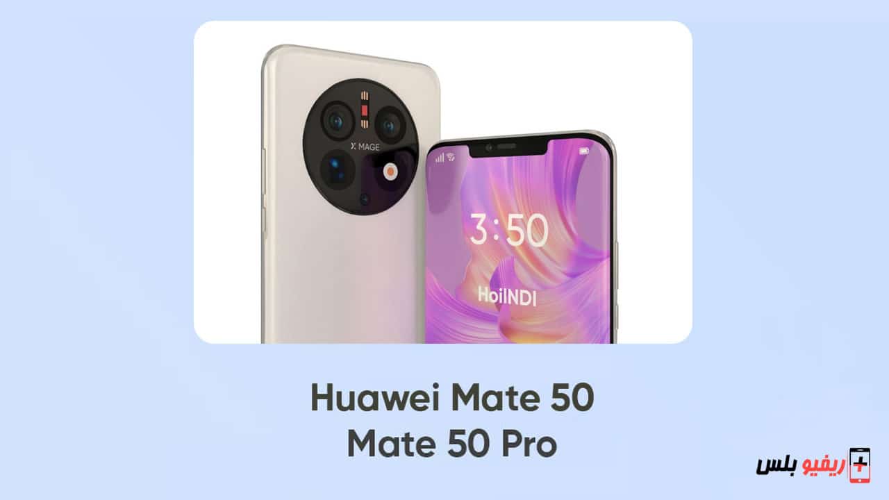 موبايل Huawei Mate 50
